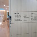 제미수소아청소년과의원 티스토리