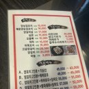 동동양꼬치 이미지