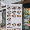 더본 코리아 할인릴레이, 역전우동에서 점심, 커피는 빽다방