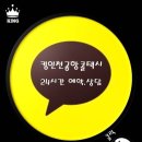 인천국제공항제1여객터미널 택시주차장 이미지