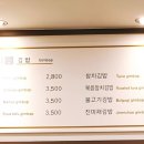 끼니0120 이미지