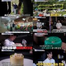 멋집