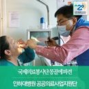 인하대학교 노동조합 이미지