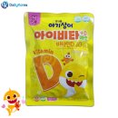 (주)태양생활건강 이미지