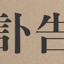 준영커뮤니케이션