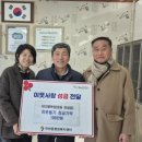 사랑목장 이미지