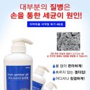 동우씨엠 Daum카페