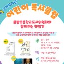 교하도서관 이미지
