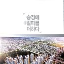 (주)에스비산업개발