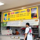 짬뽕드실분 이미지