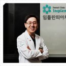 고른이치과의원 네이버블로그