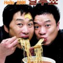 사랑에 관한 소묘 이미지