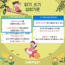 영어말하기 첫걸음 이미지