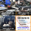 성준정비 네이버블로그
