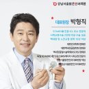 밝은눈안과의원 이미지