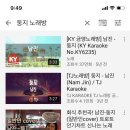 세현 노래방 이미지