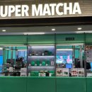 산포수퍼 이미지