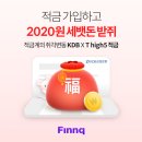 핀크로