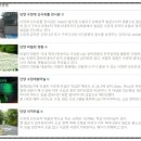 설마동권역마을 이미지