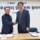 에스엠자산관리 이미지