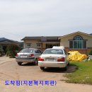 지본경로당 티스토리