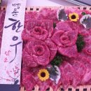 고기대장정육점