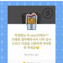 킹콩점프 이미지