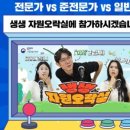 생생오락실 이미지