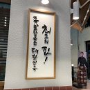 귀한족발청주 이미지