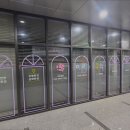 아라수학교습소