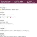 부용빌딩 이미지