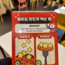 스텔라떡볶이광주주월점 이미지