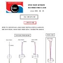 당구의 기본- 두께 3(스쿼트) 이미지