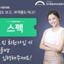 한국평생교육