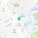 청춘감성 쌀 핫도그 신길대영점 이미지