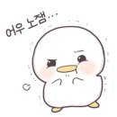 아정원