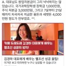 헬조선 성공 꿀팁 이미지