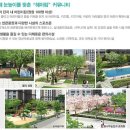 더샵파크시티어린이집 이미지
