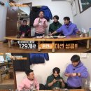 콧등치기 이미지