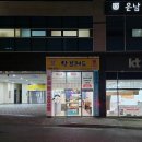 메가마트 김해점 | 김해 삼계동 저렴한 수제빵 할인점 참브레드 장르는 건어물 간단 후기