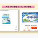 하이리빙 프로슈머 이미지