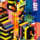 동성여관 이미지