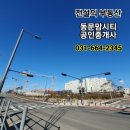 평택새빛초등학교병설유치원 이미지