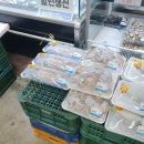 우리홈마트 이미지