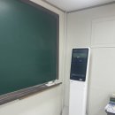 프렌매쓰학원