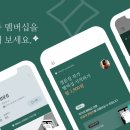 만나브런치 이미지