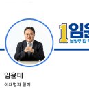 이재명 대표 수술 잘 끝나 회복실로 이동 이미지