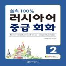 랭기지플러스