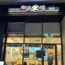 김가네김밥광명역 네이버블로그