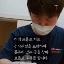 라파통증의학과의원 이미지